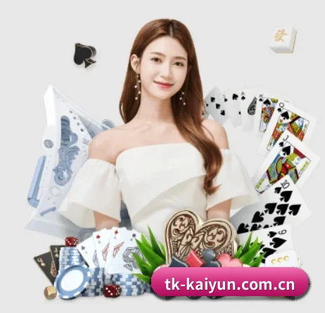 开云 APP 界面精彩呈现